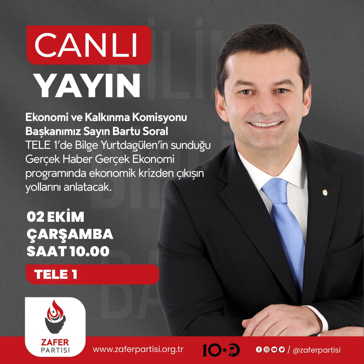 Ekonomi ve Kalkınma Komisyonu Başkanımız Sayın Bartu Soral TELE 1’de Bilge Yurtdagülen’in sunduğu Gerçek Haber Gerçek Ekonomi programında ekonomik krizden çıkışın yollarını anlatacak.

🗓️ 2 Ekim Çarşamba
⏰ 10.00
📺 TELE 1