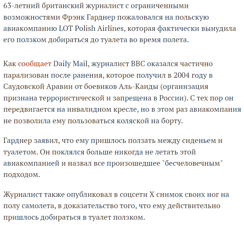 Их скрепы, ёпта..