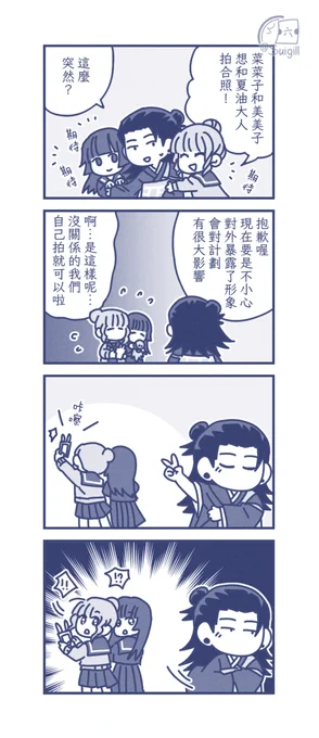 寵溺了,家人們✌️ 