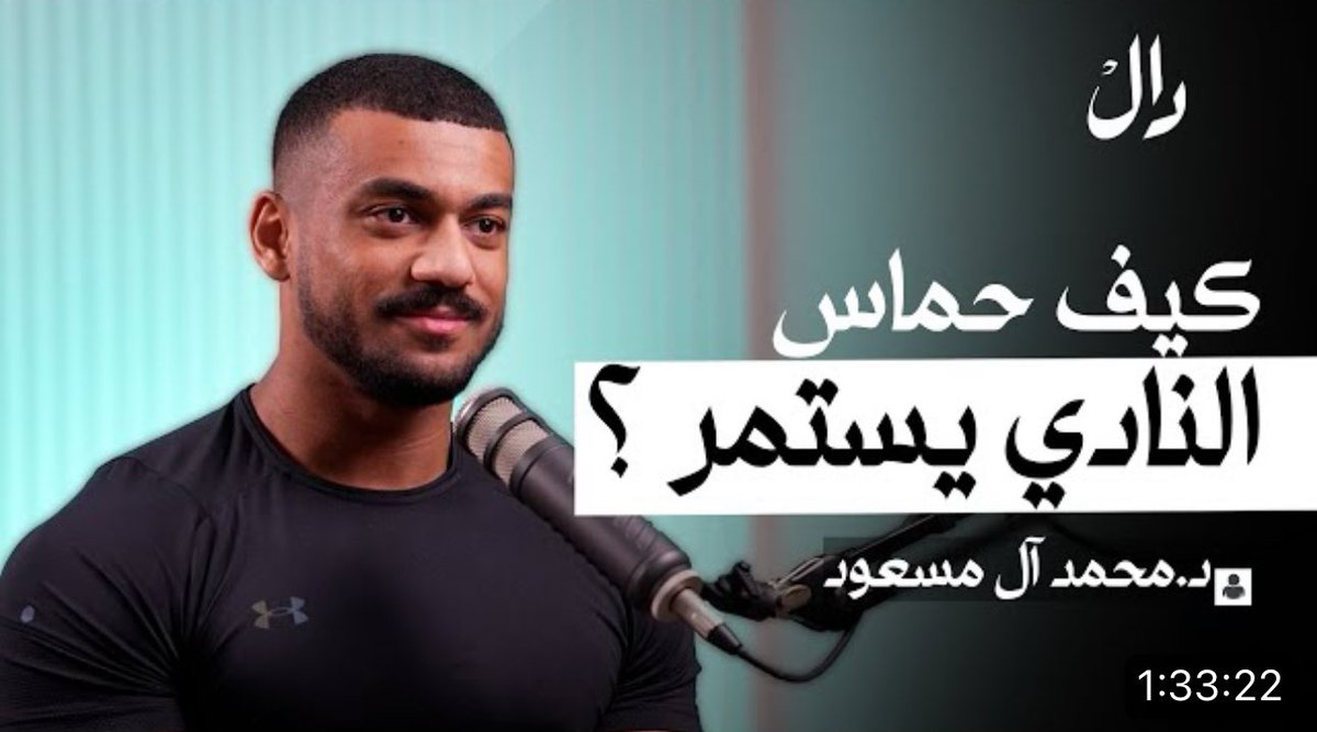 بودكاست دال tweet media
