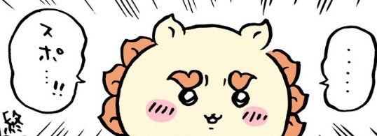 KOTORANEKOCITY's tweet photo. いやー。まさかねー。

#ちいかわ https://t.co/0ghOp7j4Fc