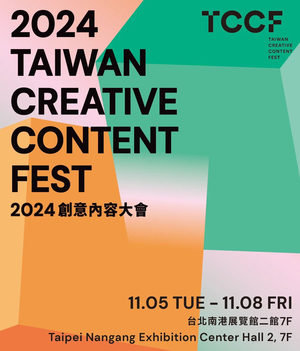 Tymo_Lin's tweet photo. For readers who love my latest novel, Bodacious!: Three Realms, has been chosen for the TCCF/Taiwan Creative Content Fest! Thanks to the judges from Korea, Singapore, France, and Taiwan, this novel has been selected as one of the eight works for the "Shoot the Book!". https://t.co/LUqdS2Dwjo