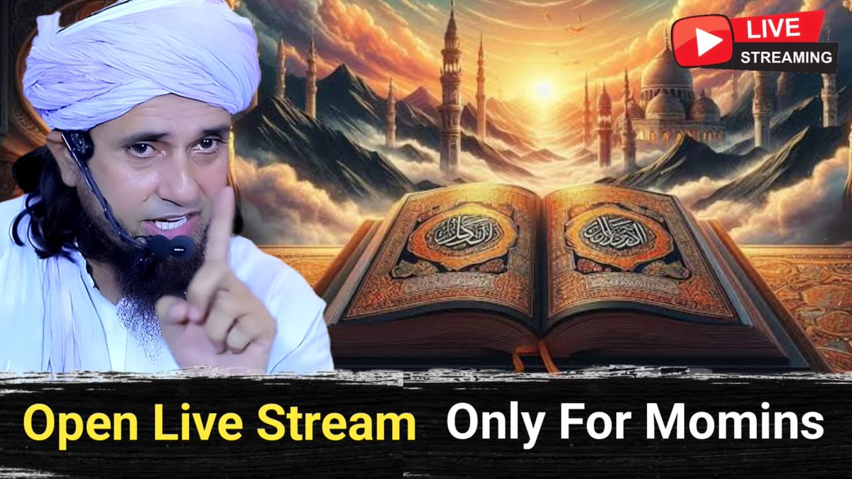 ExmuslimSahil's tweet photo. All Momins are invited for discussion 
https://t.co/L7PlLDr8bx
https://t.co/oHLcyzGMA0

#JoLikhaVoBolaRamgiriMaharaj 
#ExmuslimSupportsRamgirimaharaj #SupremeCourtOfIndia #RohitSharma #KanpurTest #PawannKalyanBetrayedHindus #RavindraJadeja #INDvsBAN #DevaraHindi #Rajanikanth #IraniansStandWithIsrael #Thalapathy69CastReveal