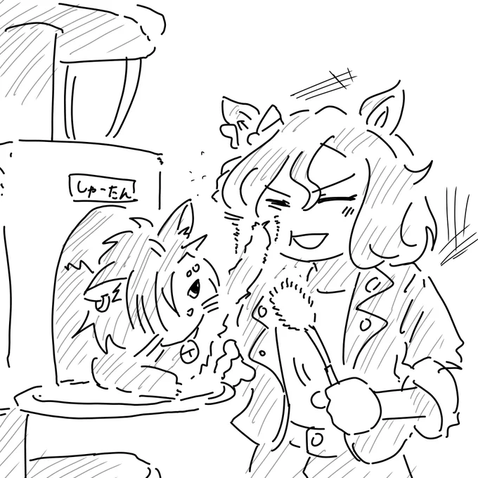 たぷしゃか 