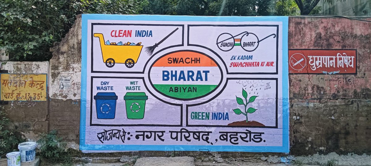 BehrorNagar's tweet photo. स्वच्छता  वॉल पेंटिंग , जिससे आमजन व नगर के नागरिकों के द्वारा स्वच्छता प्रभावी रूप से अमल में लायी जा सकें। 👬 स्वच्छता जागरूकता📷 #SwachhataHiSeva2024 #LSG_rajasthata #SwabhavSwachhata @MoHUA_India @SwachhBharatGov @PMU_SBM_RAJ #SanskarSwachhata https://t.co/PMdjSegqxV