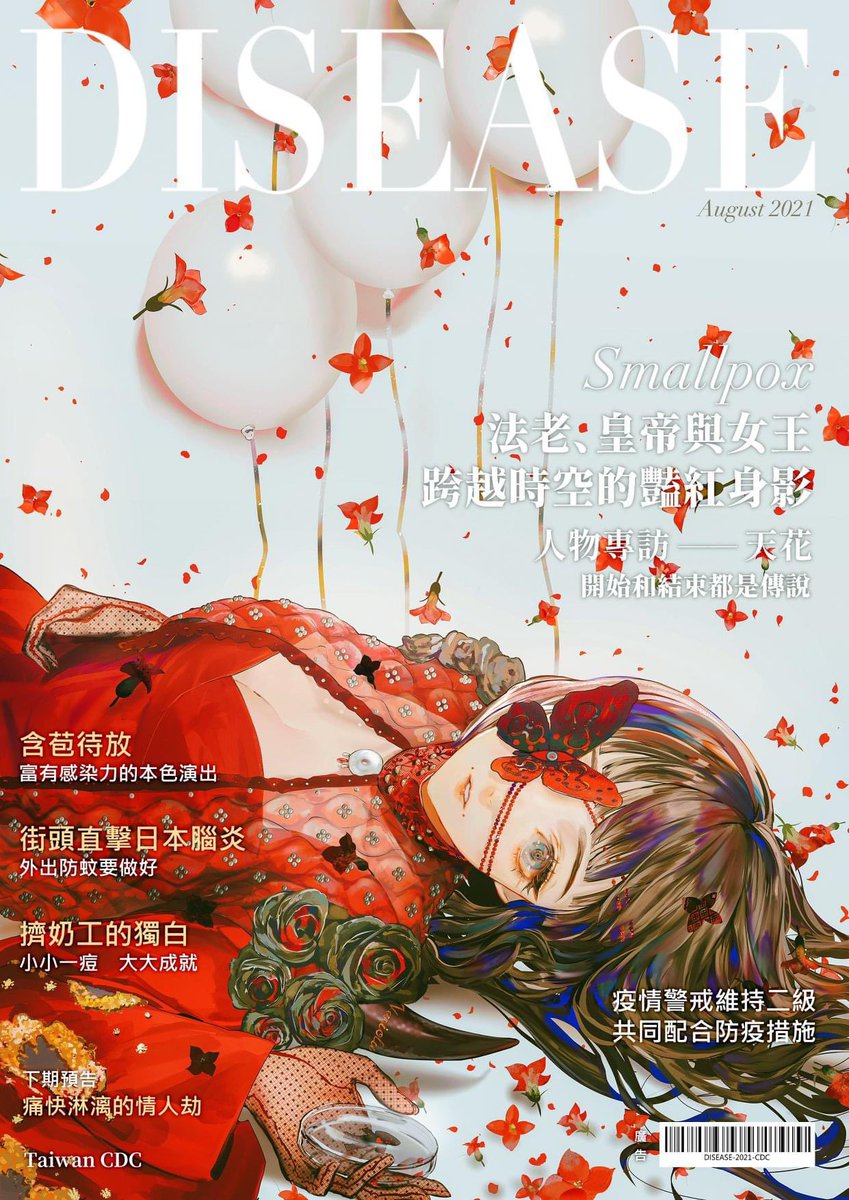 SayHANa 林花 tweet media