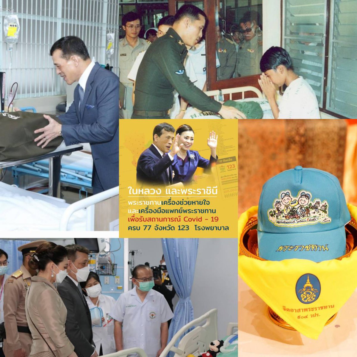 จากที่เคยอบรมจิตอาสาพระราชทานหลักสูตร 1 วัน สิ่งที่ถูกเน้นเป็นอันดับแรก คือ การช่วยชีวิตด้วยการ CPR และการใช้เครื่อง AED นอกจากนี้ยังมีการให้ความรู้ทักษะการเอาตัวรอดและช่วยเหลือกันในสถานการณ์ฉุกเฉินต่างๆ รู้สึกได้เลยว่าสิ่งที่ในหลวง ร.10 ทรงเห็นคุณค่ามากที่สุด คือ ชีวิตของประชาชน