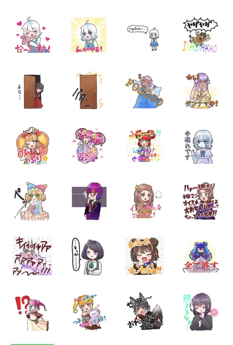 描きかけ放置のいにしえの絵しかない でといにしえのも可愛いね 多いね 