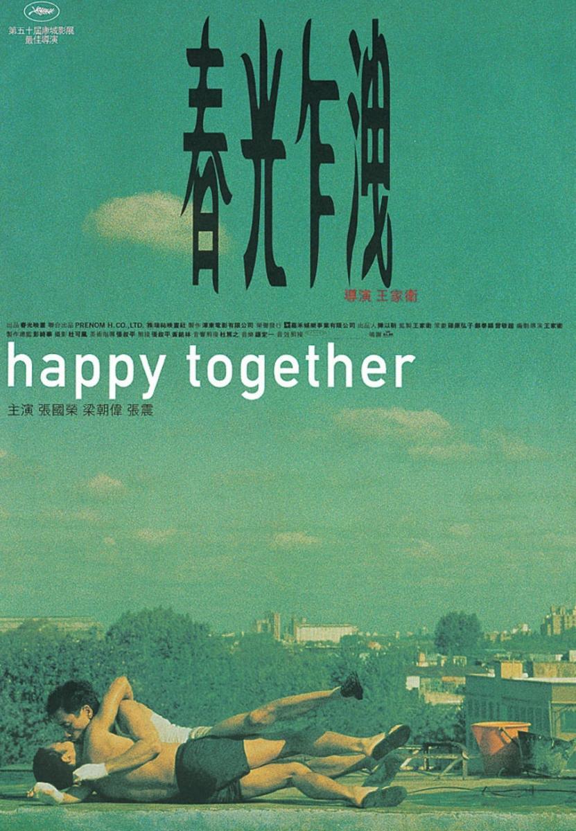 FilmotecaCant's tweet photo. 🎬 Para este miércoles os hemos programado 😉

✍️ 17.30h | Arquicines 3 | 'Happy together' de Wong Kar-Wai

✍️ 19.30h | Alianza Francesa | 'Albatros' de Xavier Beauvois

🎫 Entradas en taquilla y en nuestra página web 👩‍💻 https://t.co/Zh82I8jjlk https://t.co/JHwuXkaMmL