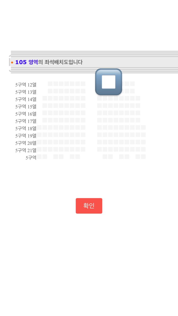 yebin06715865's tweet image. 멤버십 선예매로 당첨되었는데 다른 일정이 생겨 못갈거같아서 ㅜㅜ 양도 합니다 
vip5구역 (실질2열)이구요 
가격은 찔러봐주세요 (양심갖고❤️🩶)
아옮은 알아서 구하셔야합니다
편하게 연락부탁드려용!~!🤗💛🤗 💛
얼른 연락 주셔요..😭😭😭😭😭
#투바투양도 #투바투콘서트