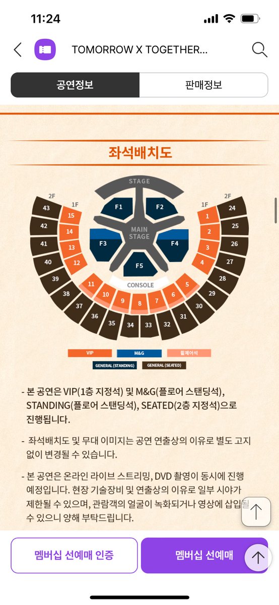 yebin06715865's tweet image. 멤버십 선예매로 당첨되었는데 다른 일정이 생겨 못갈거같아서 ㅜㅜ 양도 합니다 
vip5구역 (실질2열)이구요 
가격은 찔러봐주세요 (양심갖고❤️🩶)
아옮은 알아서 구하셔야합니다
편하게 연락부탁드려용!~!🤗💛🤗 💛
얼른 연락 주셔요..😭😭😭😭😭
#투바투양도 #투바투콘서트