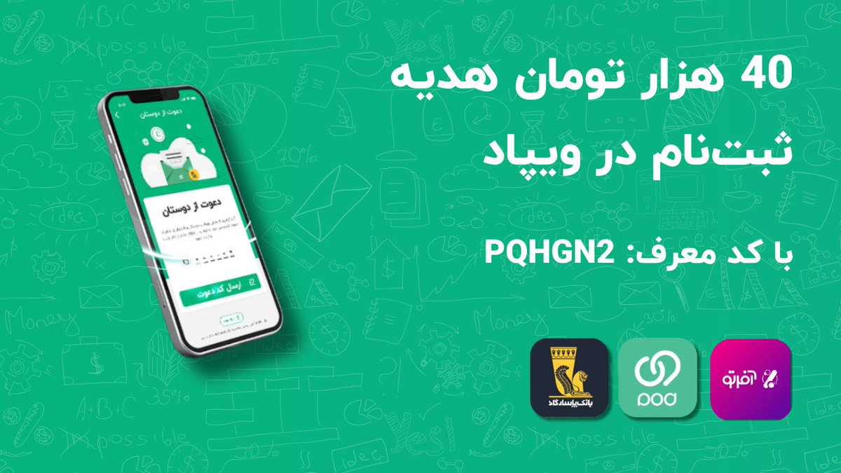 offerto | آفرتو tweet media