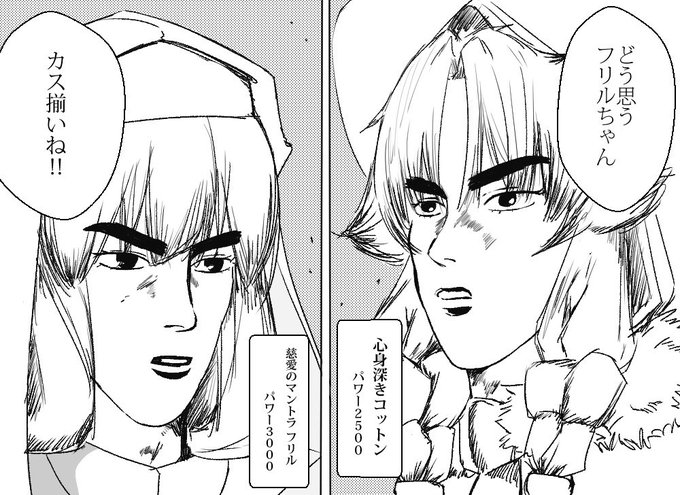 鳥だったりケモノだったりがデュエマの環境を支配する中、ゼニスデッキ発売前のお二人のご様子。 