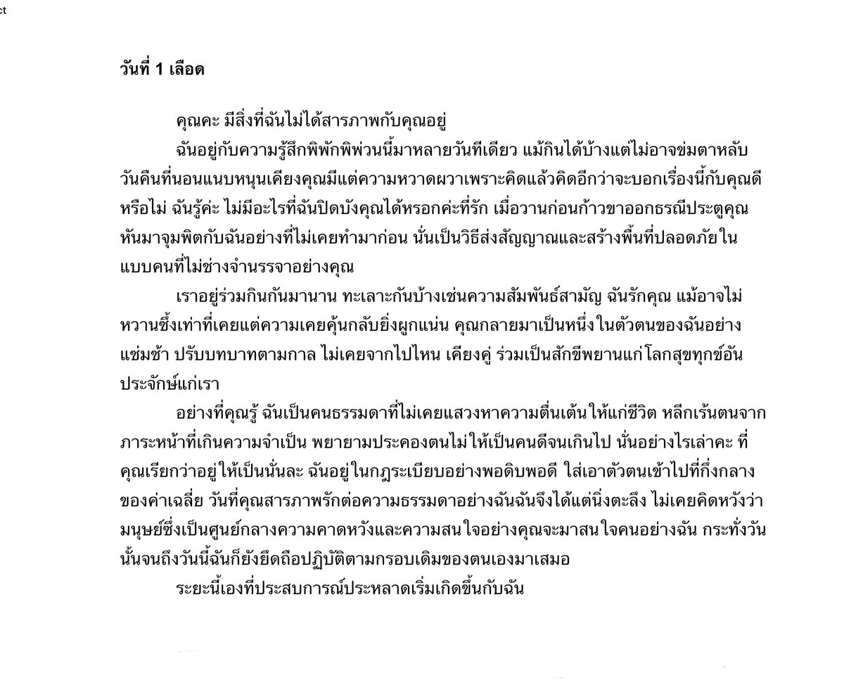 SPMIW4433's tweet photo. วันที่ 1 — เลือด | #fictober2024 

https://t.co/IPixwvSux9 https://t.co/Rewmtmogw5