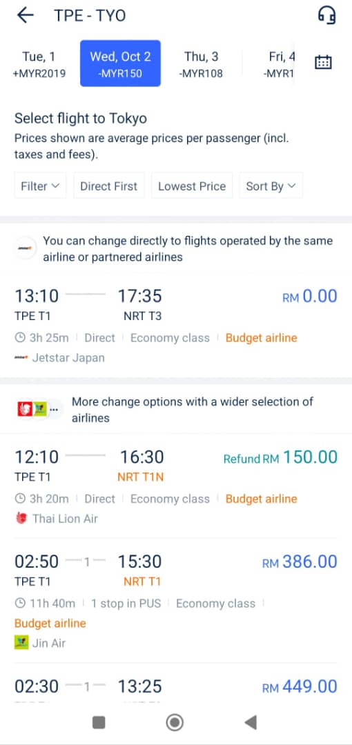 停飞😱
选新票🎫还有150回扣🫣
就拿這錢來慰勞自己吧🎉