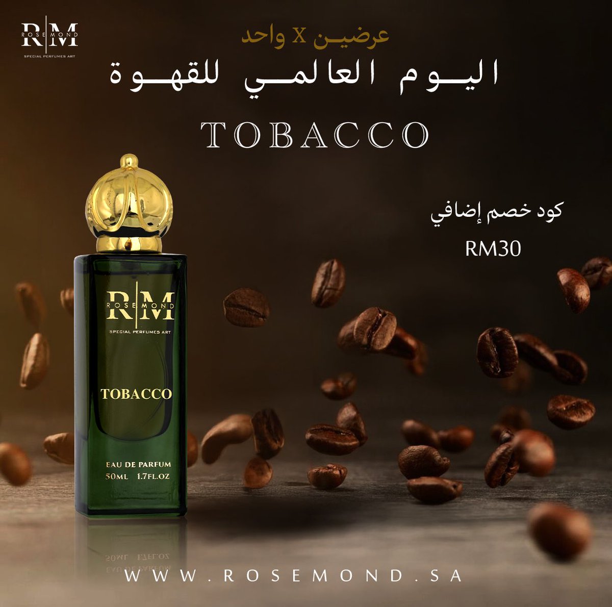 rosemond_sa's tweet photo. لايفوتكم عرض اليوم الوطني مع كود خصم إضافي بمناسبة اليوم العالمي للقهوة 🫡💚🤎🔥RM30
#الرياض #اليوم_العالمي_للقهوة #الاحساء #بريدة https://t.co/ofOfTAW1xE