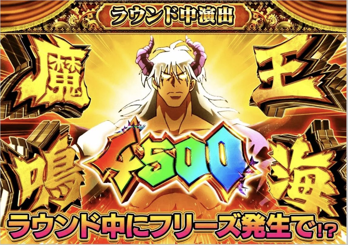 テーブル on X: 