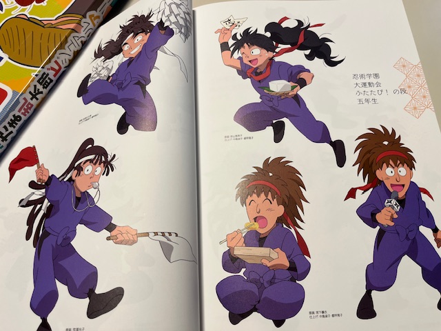 忍たま乱太郎 ビジュアルアートコレクション 忍たま乱太郎ビジュアル