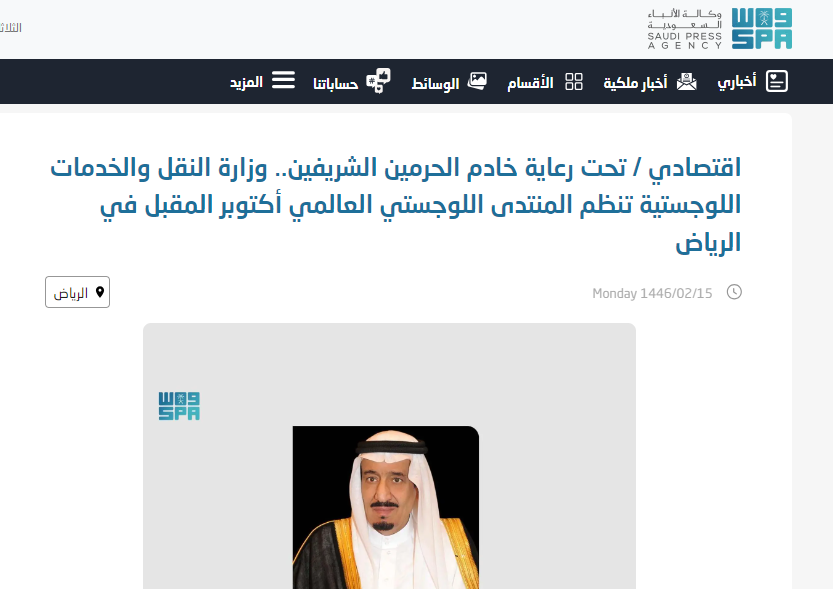 Abdullah AL-Khmais tweet media