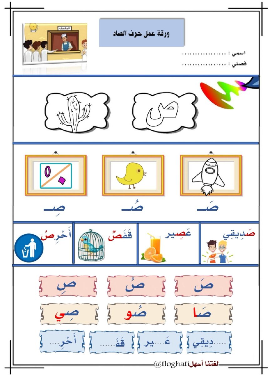 لغتنا أسهل tweet media