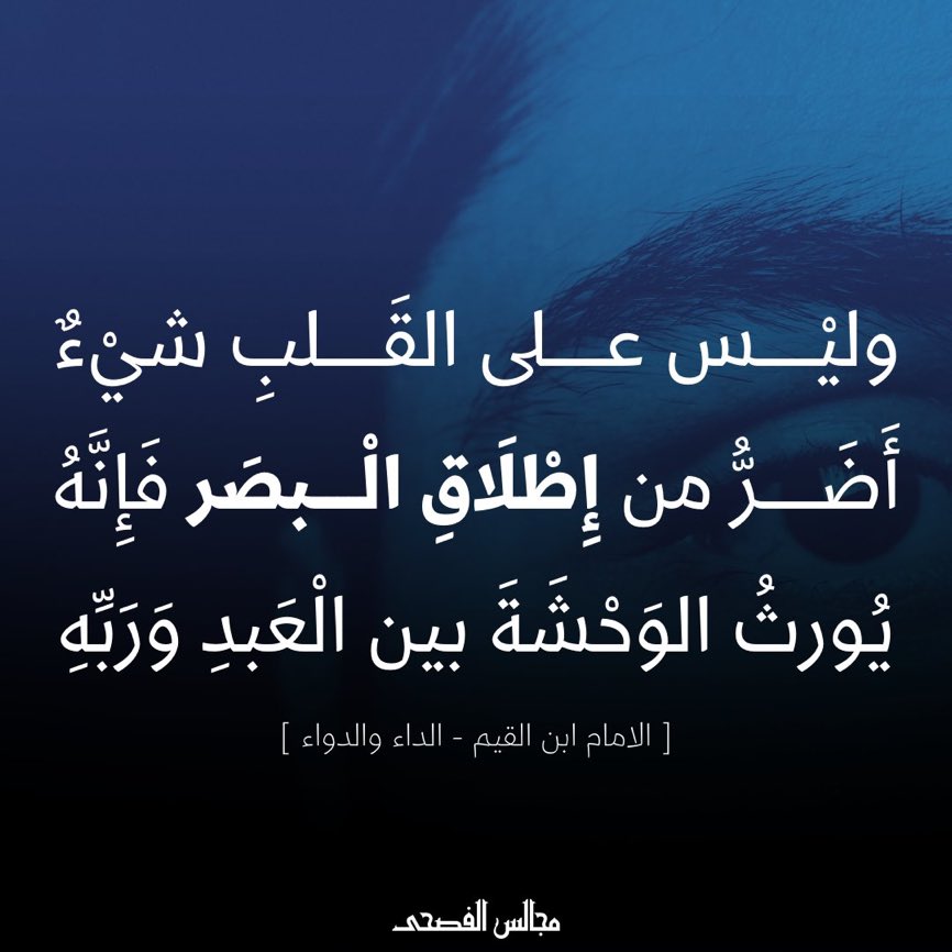 al_fusha's tweet photo. https://t.co/2UwoJQRJIF
