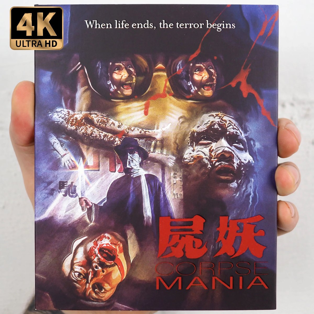 disc_connected's tweet photo. ***ANNOUNCEMENT***
Available to order now from @VinegarSyndrome on #4K: #CorpseMania (1981)!
After a defiled corpse is discovered in an abandoned building, Inspector Zhang recognizes the scene as being similar to other mutilated bodies that have been turning up in the area. Realizing that there is a deranged serial killer at large, Zhang's investigation soon leads him to a local brothel run by the headstrong Madame Lan, which appears to be the killer’s hunting ground. While public suspicion soon falls on a recently released-from-prison necrophile, Zhang is unconvinced, believing that the killer and their motive are hiding in plain sight.
Directed by horror maestro Chih-Hung Kwei (Hex, The Boxer's Omen), CORPSE MANIA masterfully fuses Shaw Brothers’ well-regarded dramatic period pieces with the structure and style of the Italian giallo, offering foggy streets, gelled lighting, and grisly murders perpetrated by a black-clad killer. Moving from twist to twist and sure to leave viewers squirming in horror all the way to the end, Vinegar Syndrome is proud to present this essential Hong Kong horror on UHD, newly restored in 4k from its original camera negative, packed with extras, and featuring all the maggot-covered corpses one could ask for.
2-disc Set: 4K Ultra HD / Region A Blu-ray
4K UHD presented in High-Dynamic-Range
Newly scanned & restored in 4K from its 35mm original camera negative
Commentary with Ming Beaver Kwei, son of director Chih-Hung Kwei and filmmaker Alan Chu
Commentary with film historian Samm Deighan
"Statistics with the Producer" - an interview with producer Lawrence Wong
Video interview with Lee San Yip, cinematographer on Corpse Mania
Video interview with Ming Beaver Kwei, son of director Chih-Hung Kwei
"Chih-Hung Kwei: Shaw Brothers’ Master of Horror" - a video essay by film historian and author Grady Hendrix
Reversible sleeve artwork
Newly translated English subtitles
https://t.co/JdVSlHsHJ7
#BluRay #PhysicalMedia #BluRays #BoutiqueBluRay #CultMovies #DiscConnected #VinegarSyndrome #OCNDIstribution #ShawBrothers
