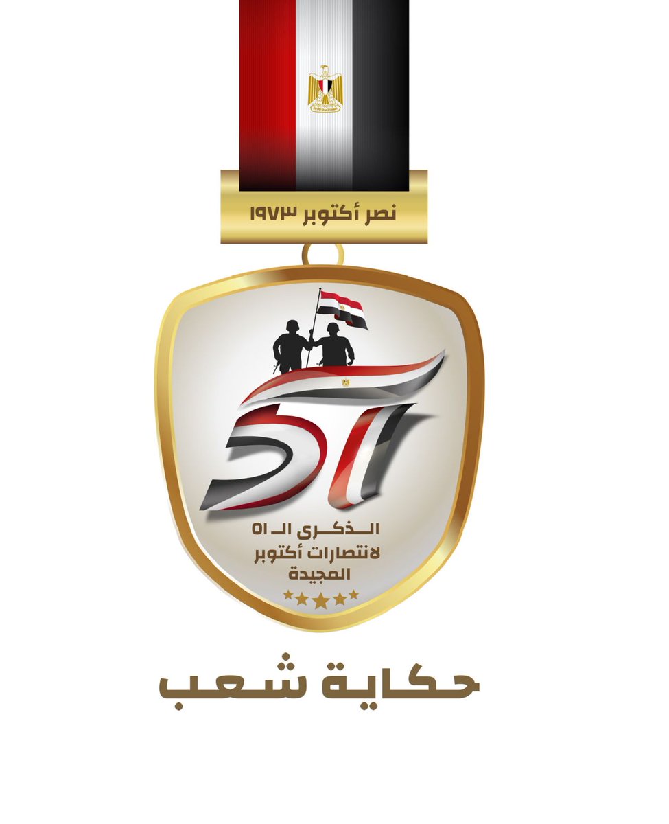 EgyArmySpox's tweet photo. https://t.co/BLGZWigQ1C
