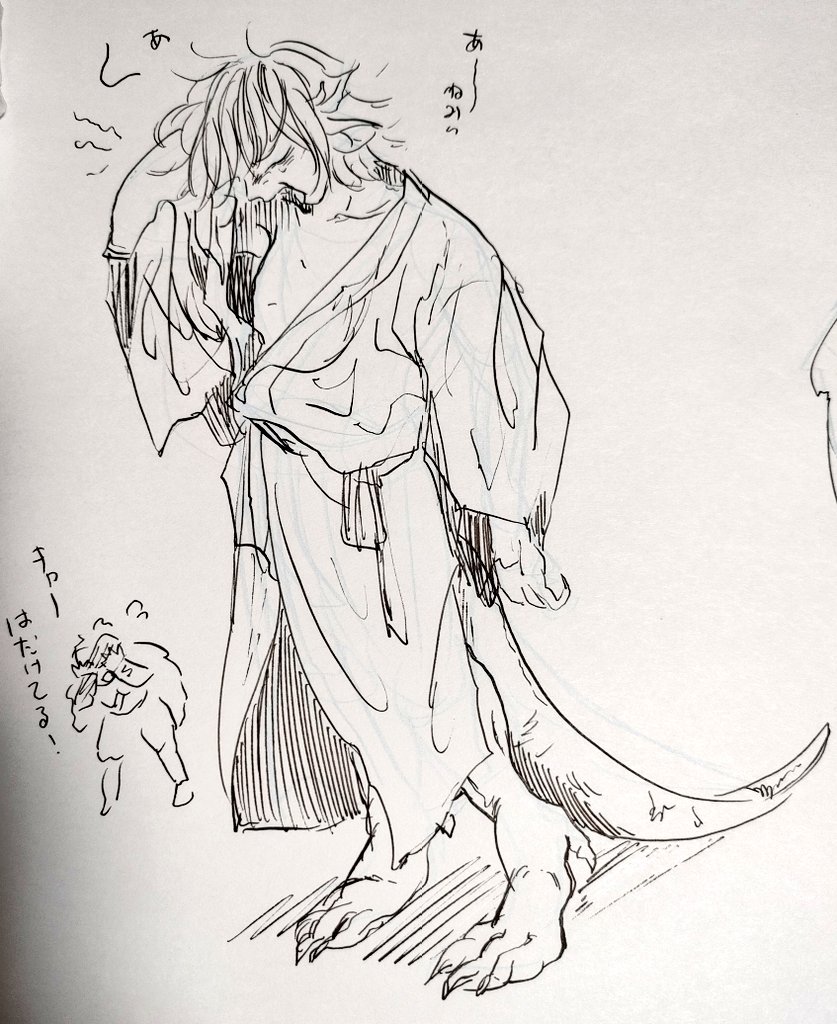 尻尾 