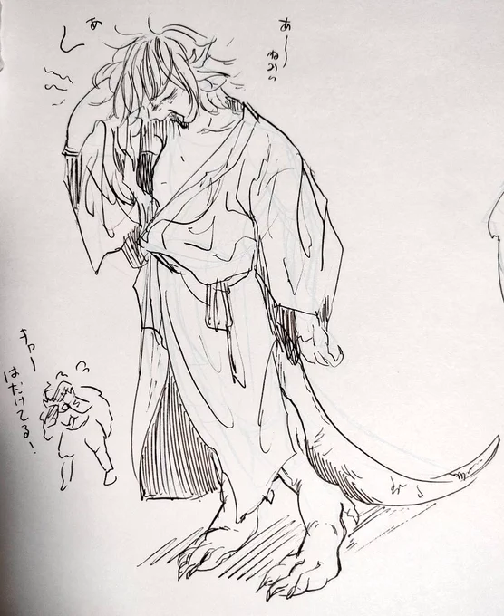 尻尾 