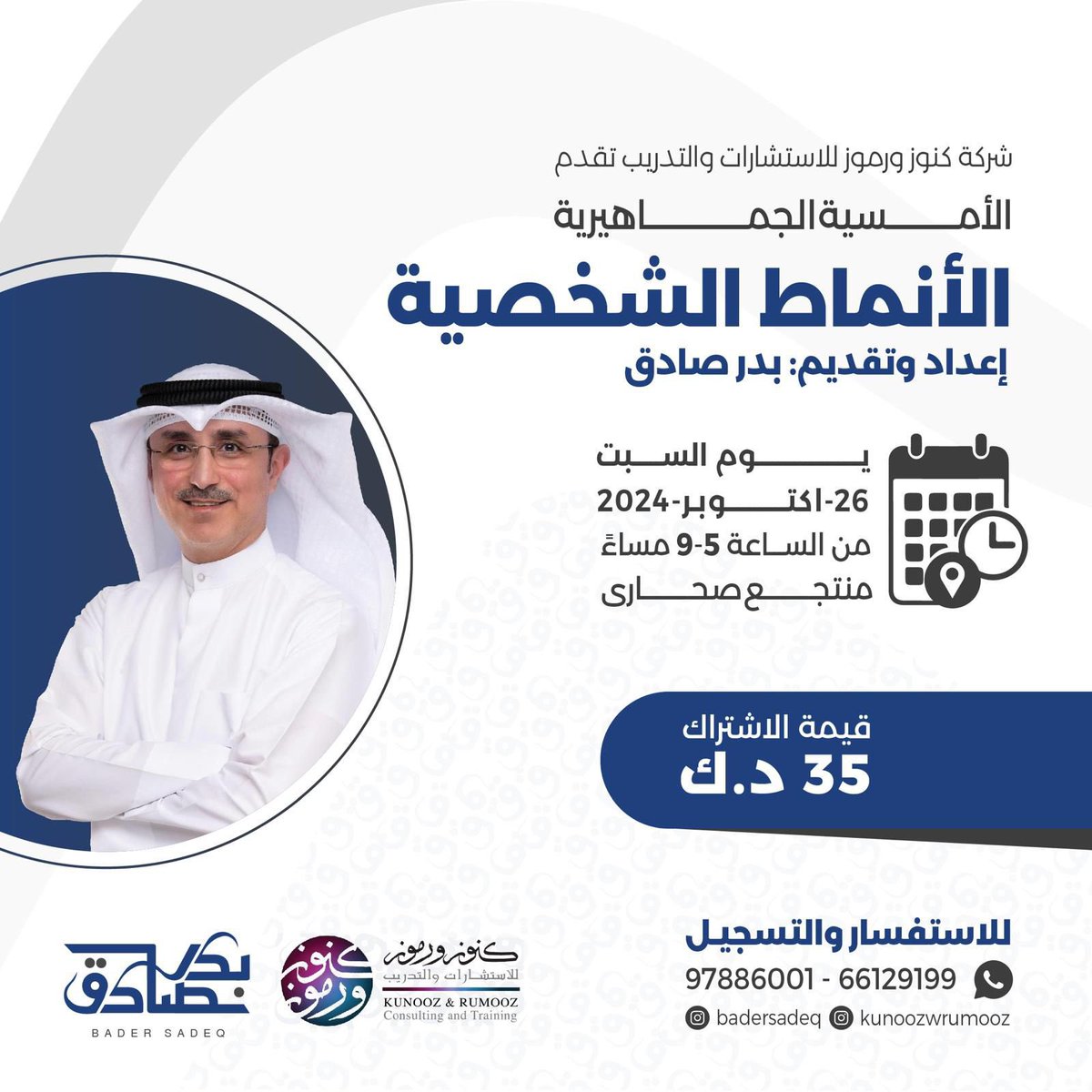 Marwa Al-Mousawi tweet media