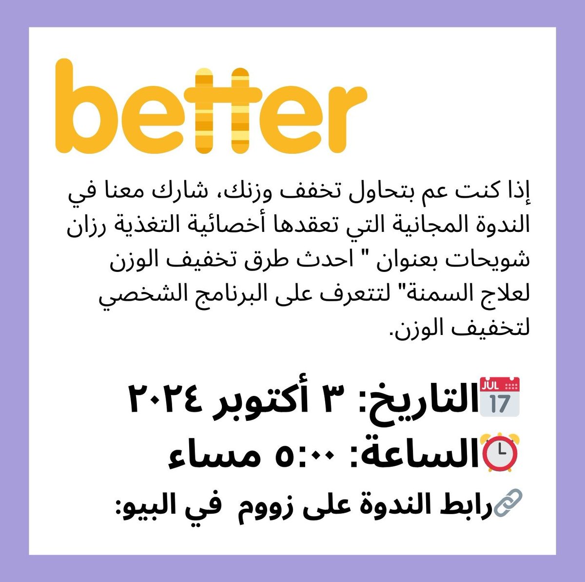 razanclinic's tweet photo. https://t.co/qEMpNH30W9 https://t.co/bOKwZmAQrv