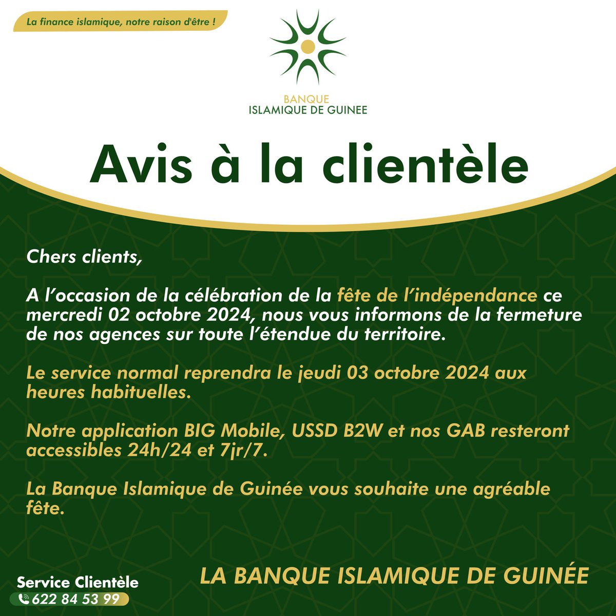 Information à la clientèle 👇🏾

📞 +224 622 84 53 99 

SITE WEB : big-bank.net

#BanqueIslamiqueDeGuinée #banqueislamique #financeislamique #banque #Info #Guinée