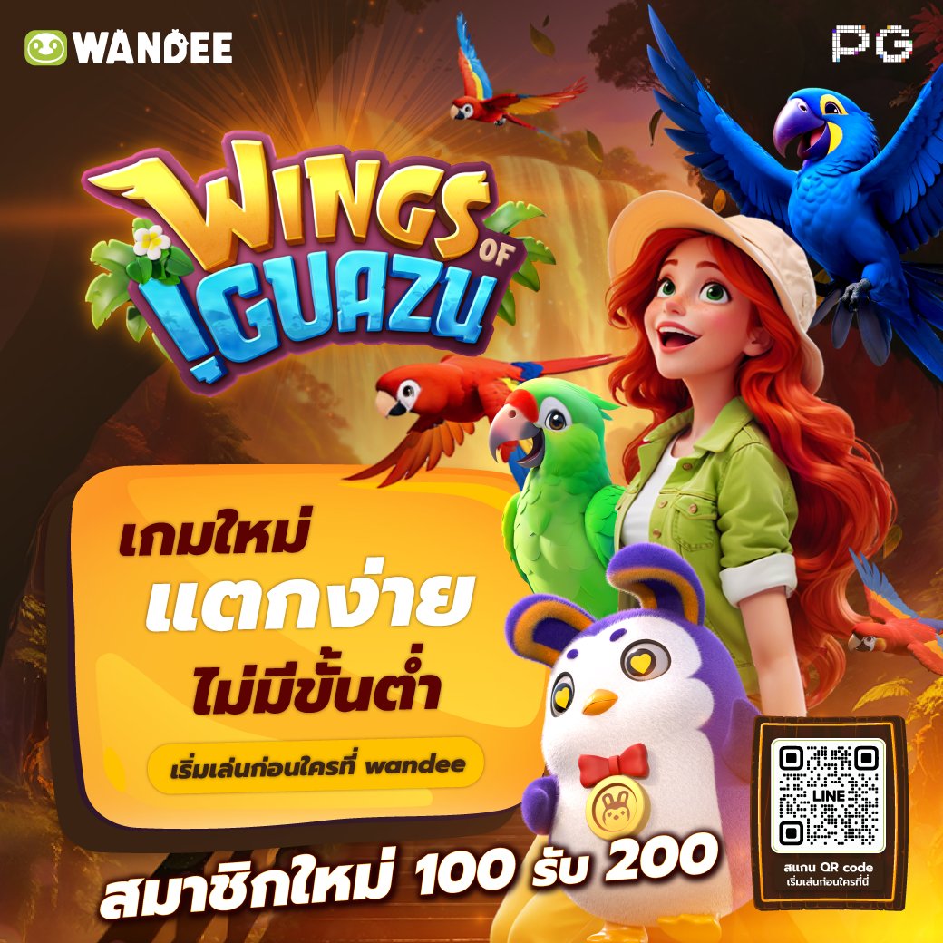 ZenoRyker's tweet photo. WANDEE จ่ายไม่อั้น

💰ฝากถอน AUTO  🎉

🔥ฝาก 100 รับ 200
🔥ทำยอด 500 ถอนได้ 300
🔥ไม่มีขั้นต่ำไม่ต้องทำเทิร์น

✅ สมัครคลิก > https://t.co/kXkTKxNeih

#เครดิตฟรีล่าสุด #เครดิตฟรี100 #เครดิตฟรี #เครดิตฟรี50 #เครดิตฟรีกดรับเอง #เครดิตฟรี50ล่าสุด #เครดิตฟรีสมาชิกใหม่ https://t.co/49ULr1F8xy