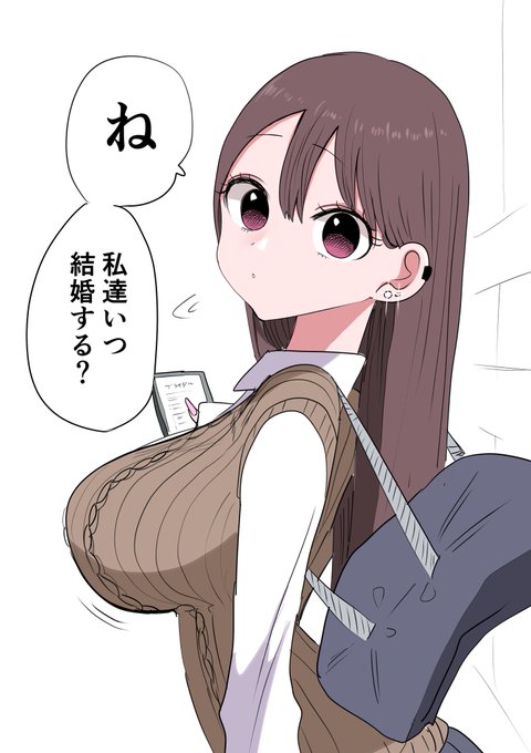 メンヘラギャルちゃん
今日の一言 