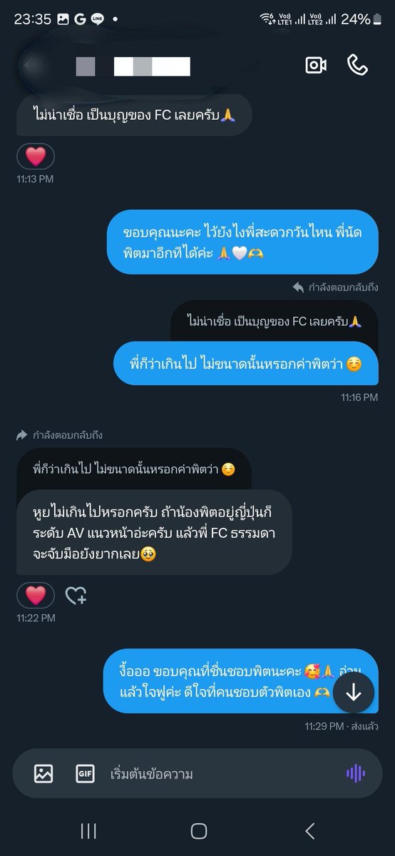 PITTy1140's tweet photo. แค่อ่านก็ยิ้มแบบใจฟูแย้ววค่า🤍🫶
 ขอบคุณที่ชื่นชอบในตัวพิตและอยากเจอกับพิตตัวจริงๆนะคะ ยินดีมากค่ะ ใครน่ารักกับพิต พิตก็น่ารักตอบเสมอค่ะ ❤️🥰 https://t.co/uknIJmdqtw