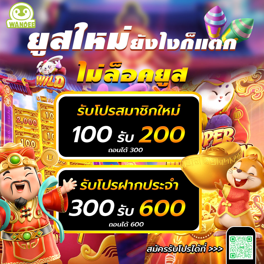 R59929River's tweet photo. 🎁#เครดิตฟรี 100 สมาชิกใหม่
📲สมัคsกดลิ้งค์ : https://t.co/qYRr1SS7dk
🧧โปรโมชั่นฝาก 100฿ รับ 200฿🎊
🧧โปรโมชั่นฝาก 300฿ รับ 600฿🎊
รีทวิต ↺ กดหัวใจ💙คอมเม้น💭 #ของแทร่
ไม่ทำตัดสิทธิ์ทุกรณี ‼️

#เครดิตฟรีกดรับ #แจกฟรีสมาชิกใหม่ #สล็อต #แจกจริง #วัยรุ่นติดรำ https://t.co/qSqSHjvn9v
