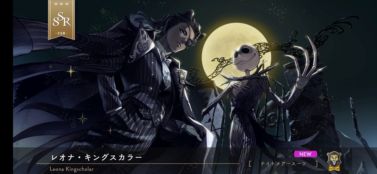 mtmt_753's tweet photo. イベント10連ガチャ1発でリドル先輩とレオナさん両方とも来てくれるとか…!!
10月の運使い果たしてないよね!? https://t.co/wCiwSFquxv