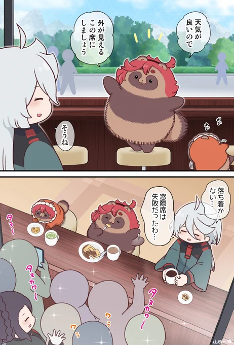 カフェに来たスレッタ 