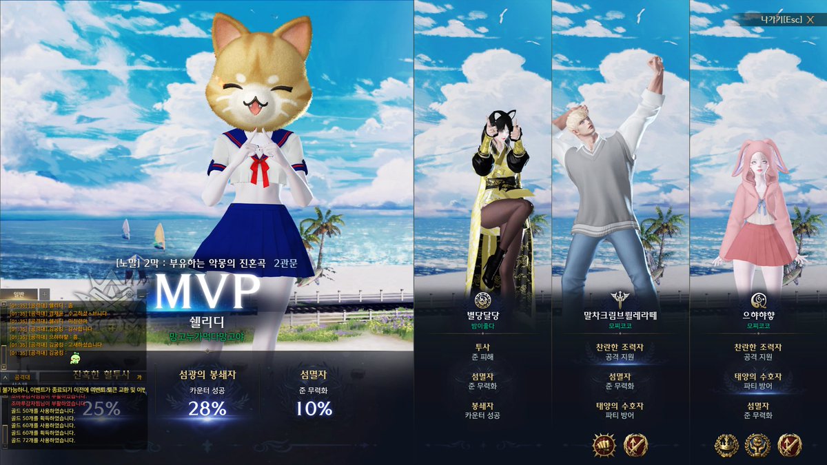 2막 노말 첫주클 못할줄알고 골드 보상 다 받았는데

일단 막차 성불 성공