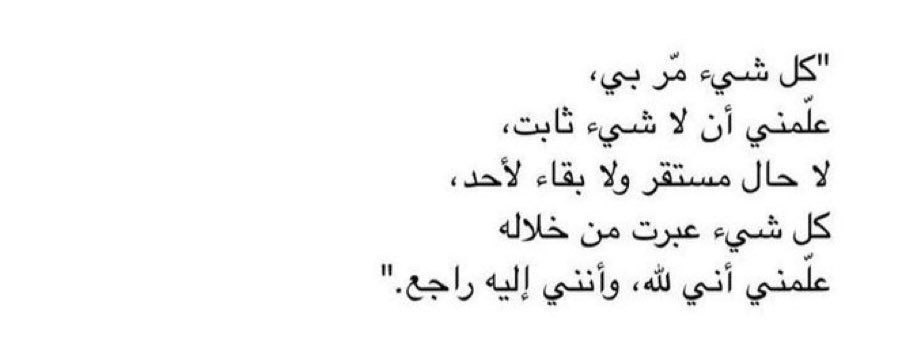 روحٌ لله هاربة|مُلهمة ᥫ᭡ tweet media