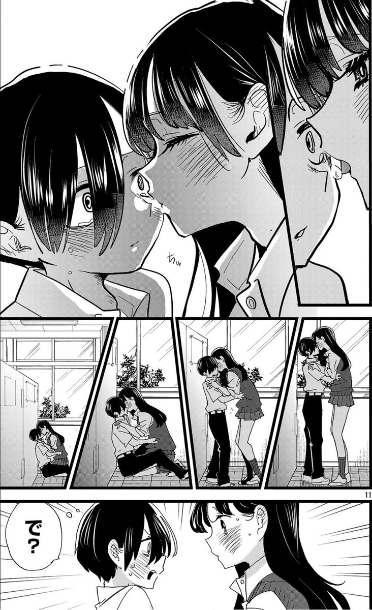 (5/6)なのでこの『まだ何者でもない事が悔しくてもがく愛おしい君の涙ごと私が護るんだ』と云わんばかりのイケメン杏奈ちゃんなのかな、と。ただ自分が我慢するから大丈夫、というだけでは、「今の自分も嫌いだ」と涙する京太郎を前に動揺してしまう気がして。うん、そうだったらいいな。 #僕ヤバ 