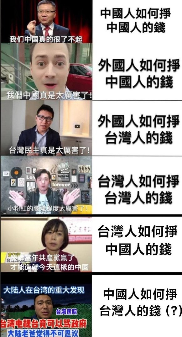 从某种意义上，这一算两岸一家亲😝