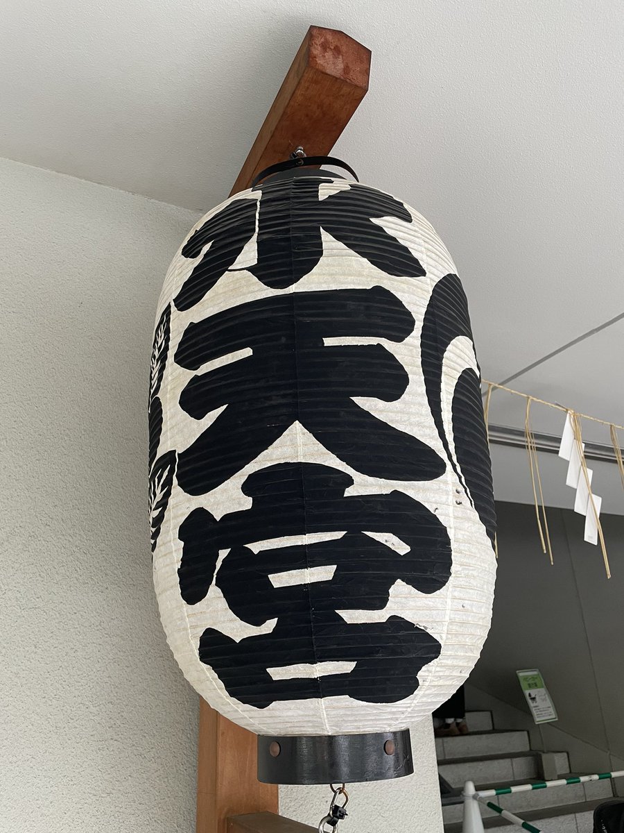 戌の日のお詣り行ってきた🐶
途中雨降ってきて傘持っていなくて雨に打たれていたら
前にいたご夫婦が傘2つあるので使って下さい！と貸して下さいました🥺💓
電車乗って1駅だからいいや！と立っていたらイカつめの若いメンズが席代わりますよ！って言ってくれた🥺💓
とても温かい1日だったなぁ✨