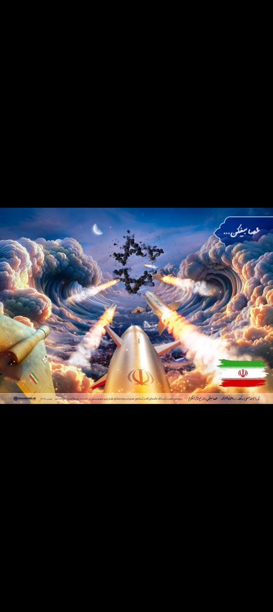 FurqanAlii5's tweet photo. Inshallah we will destroy۔
#Israel
۔۔۔۔۔
#Iran
#livelongiran
#Khamenei_ir https://t.co/MtKxLnbCoq