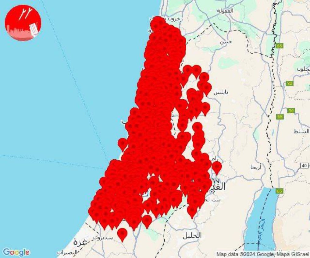 Pray for Israel 🇮🇱