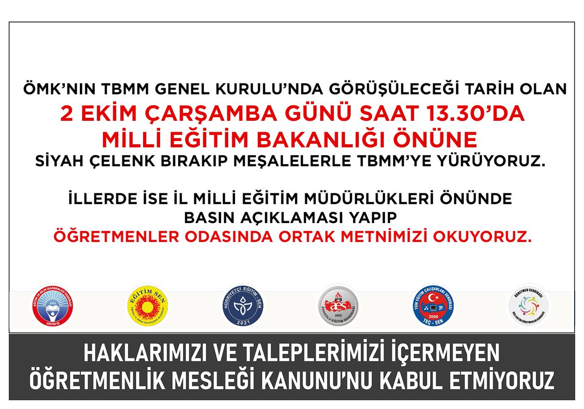ÖMK’nın TBMM Genel Kurulu’nda görüşüleceği tarih olan; 
🗓️2 Ekim Çarşamba günü 
⏰saat 16.30’da
 İl Milli Eğitim Müdürlüğü önünde basın açıklaması yapıp, öğretmenler odasında ortak metnimizi okuyoruz.
#BuÖMKyıKabulEtmiyoruz