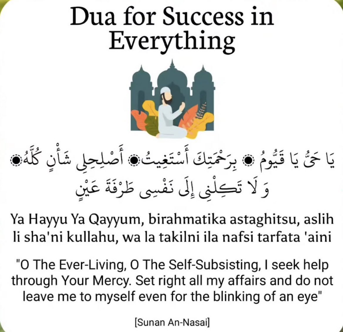 aiishadahir's tweet photo. Du’a for success in everything https://t.co/QKRAazhQ0Q