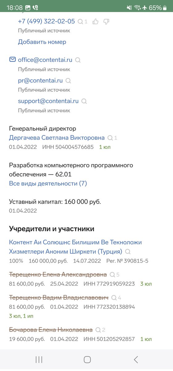 konstantinmsk's tweet photo. @gero444a Похоже https://t.co/6eV1k8LLOY