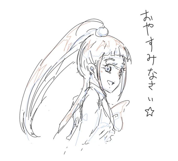 リコ先生を置いて寝ます 