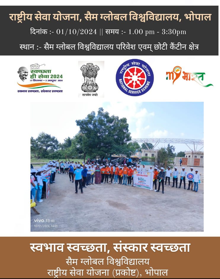 nss_sam_group's tweet photo. सैम ग्लोबल विश्वविद्यालय की राष्ट्रीय सेवा योजना इकाई द्वारा दिनांक 01/10/2024 को संस्थान प्रांगण में तथा गोद ग्राम में स्वच्छता कार्य एवं रैली निकाली गई #SwachhtaHiSeva2024 #SHS2024 #SwbhabSwachhata #SanskaarSwahhata https://t.co/lKkyKmM1xD